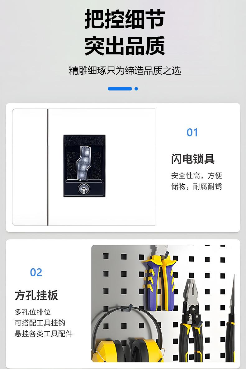 不锈钢工具柜_08.jpg