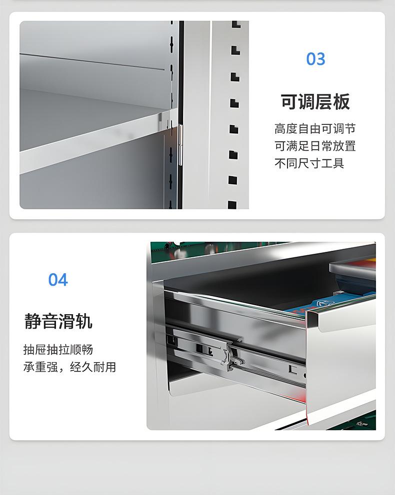 不锈钢工具柜_09.jpg