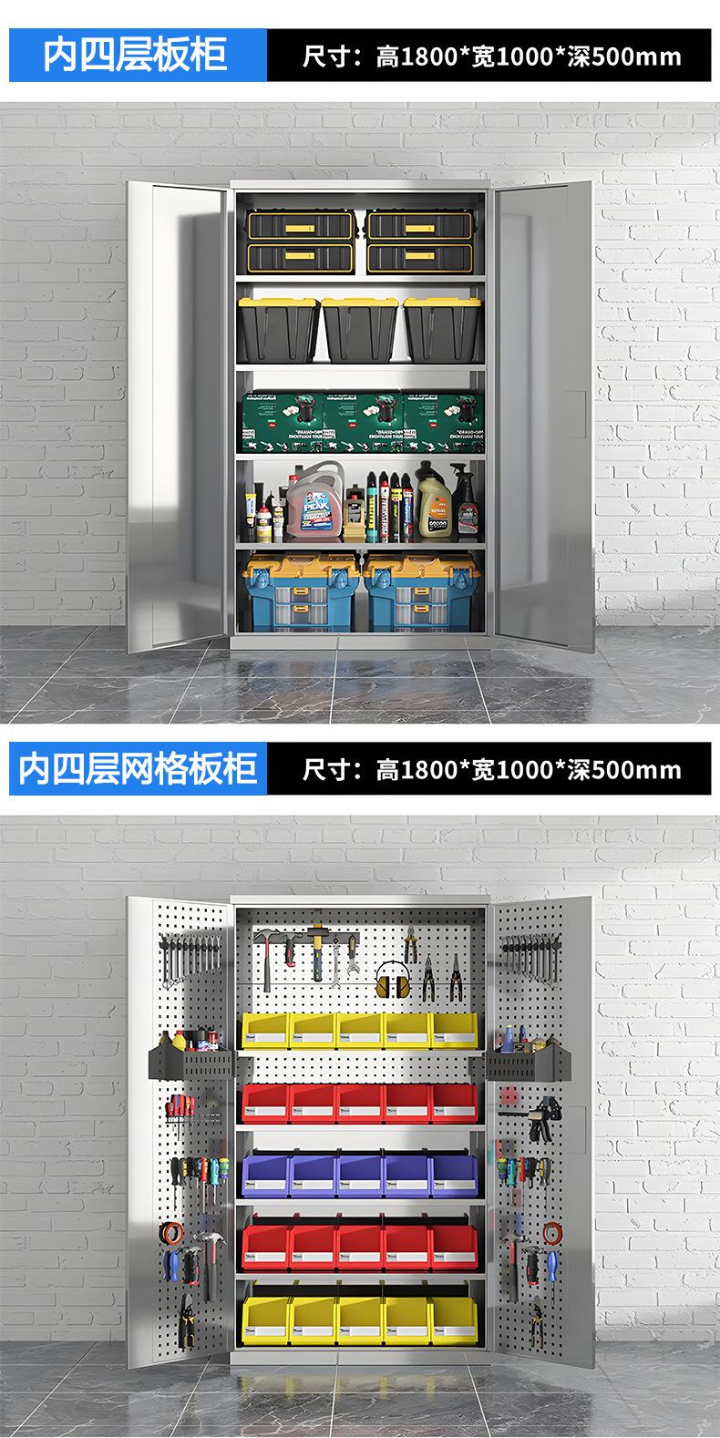 不锈钢工具柜_13.jpg