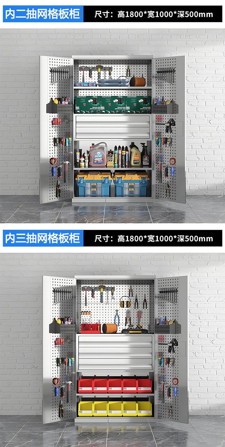 不锈钢工具柜_14.jpg