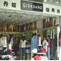 佐丹奴休闲装