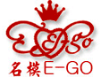 名模E-GO