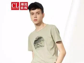 潮流前线