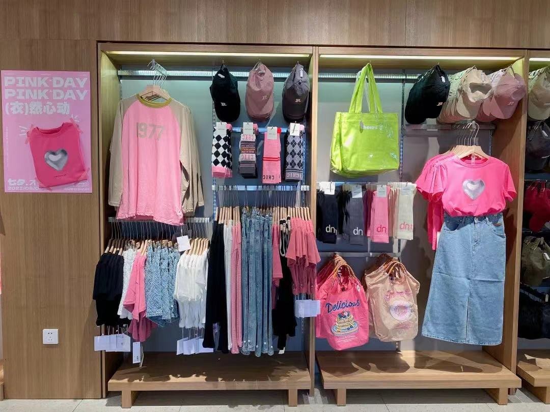 云上服装店