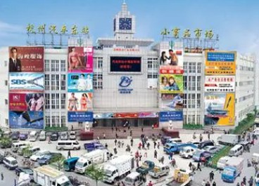 杭州汽车东站小商品市场欧陆百货行