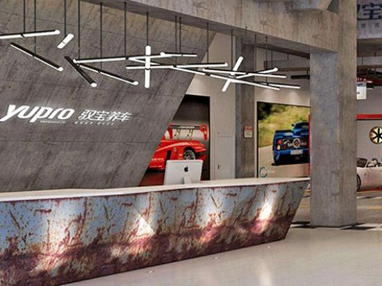驭宝养车