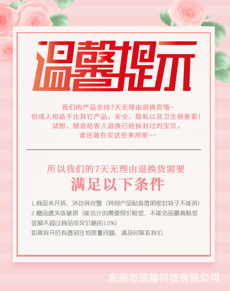 详情图片_28.jpg