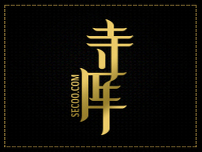 寺库
