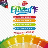 梯生活传媒