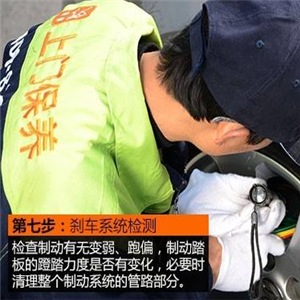嗨修