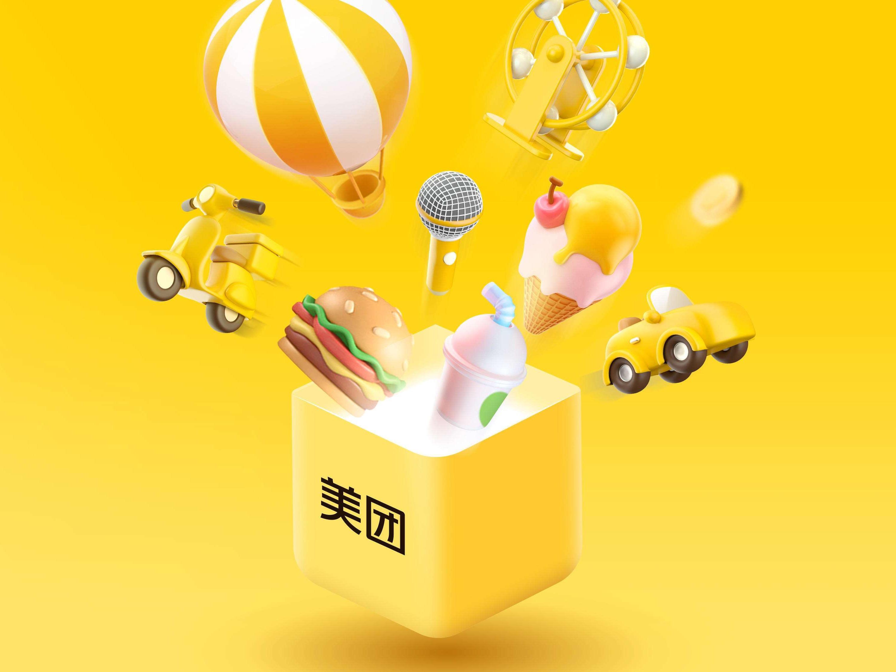 美团优选