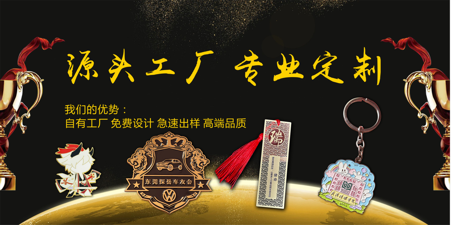 阿里头条