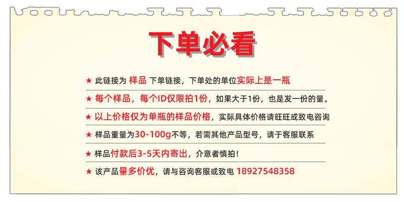 拓新化工线上购买注意事项,拓新化工洗车液小瓶汽车清洗剂洗车店专用清洁驱水剂阳离子乳化剂