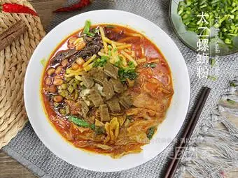 口口香螺蛳粉