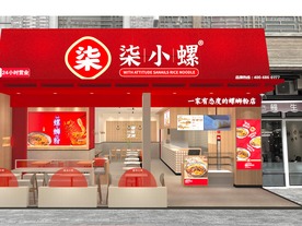 佛山柒小螺