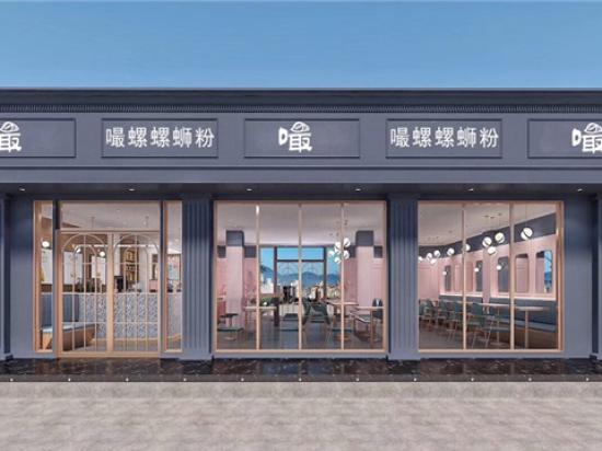 嘬螺特色螺蛳粉