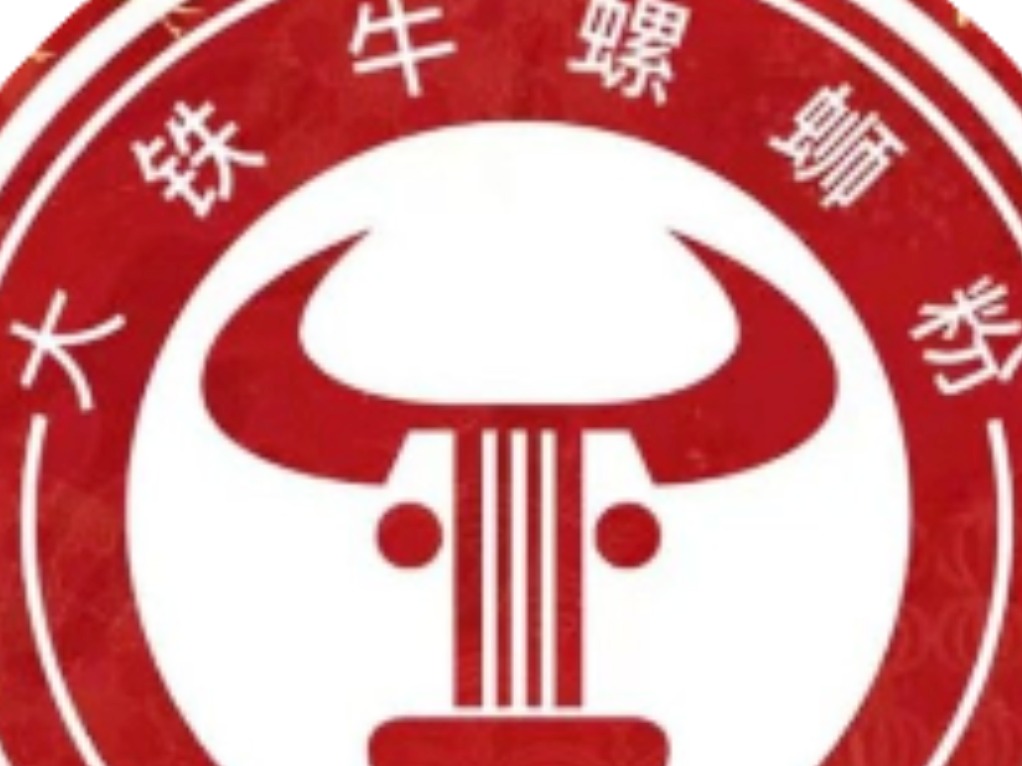 柳州大铁牛