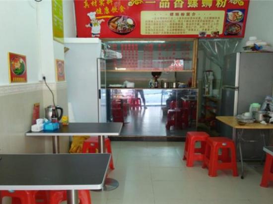 一品香螺蛳粉