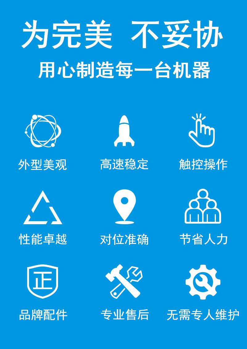 为完美不妥协