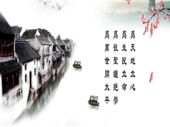 立心国学馆