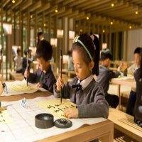 金谷国学馆