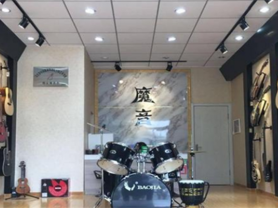 魔音琴行