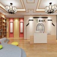 华夫子国学