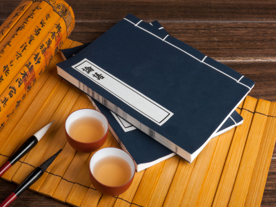 乾元国学班