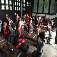 长安国学书院