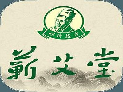 李时珍艾灸馆