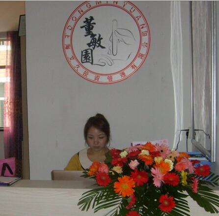 董敏园悬灸艾灸