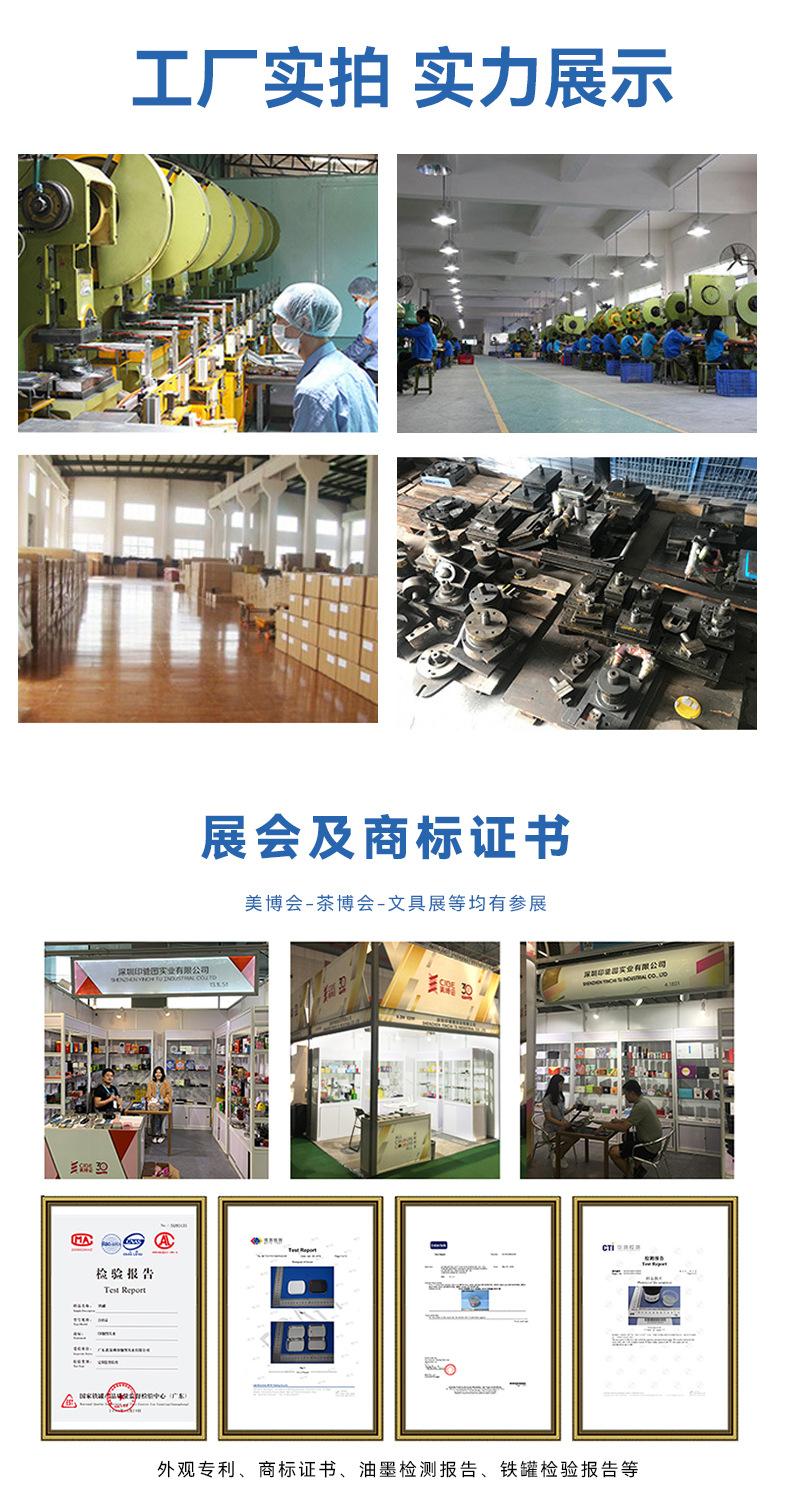 详情_09
