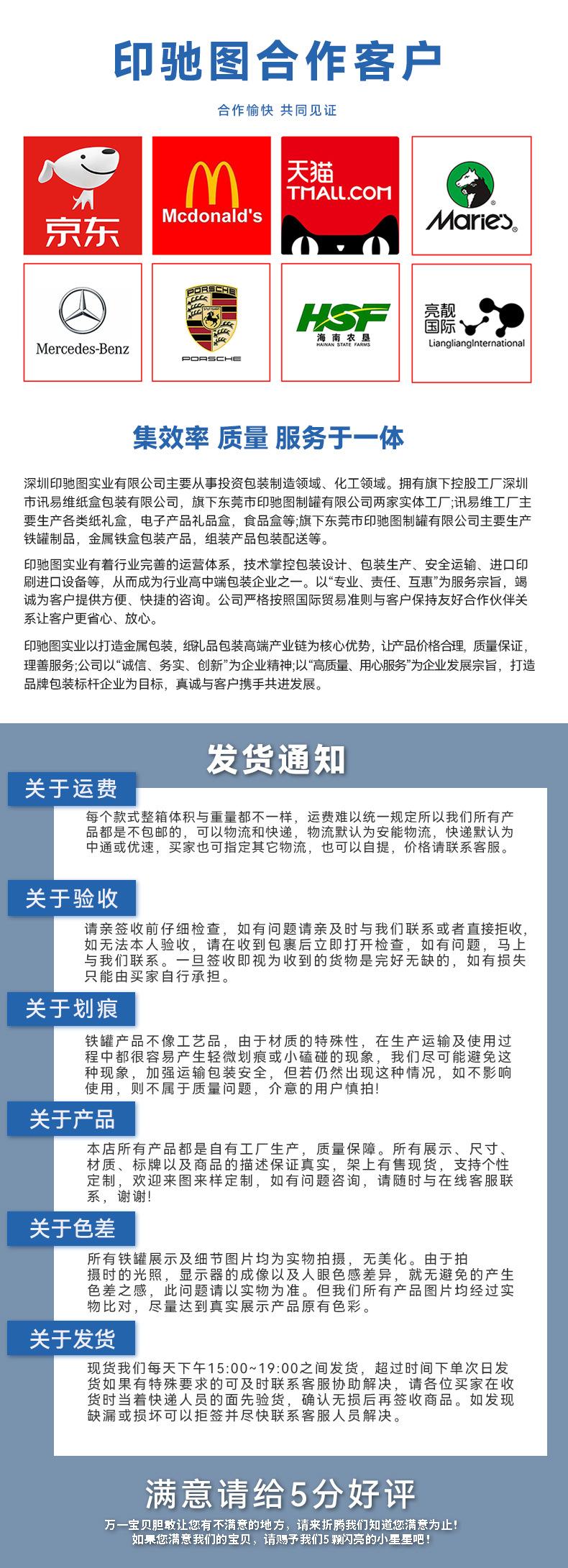 详情_10