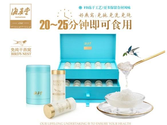 海晏堂