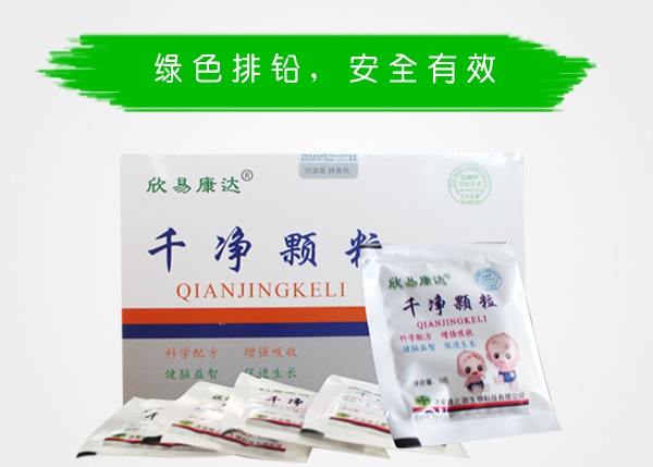 欣易康达保健食品