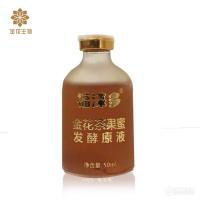 金花生物保健食品