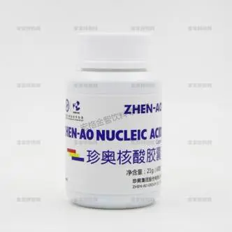 珍奥保健品