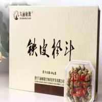 久丽康源保健食品