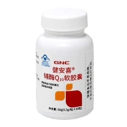 健安喜保健食品