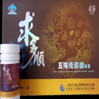三抗保食品