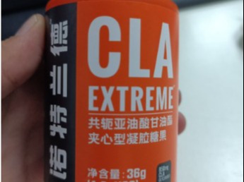 诺特兰德