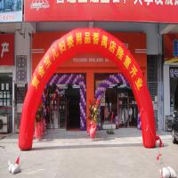 乳资宝母婴用品
