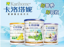卡洛塔妮