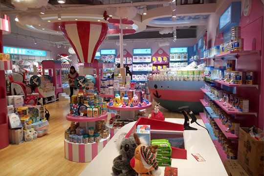 迈可丽儿进口母婴免税店