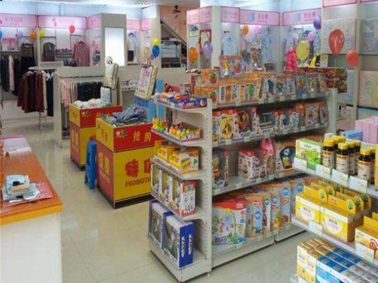 伊贝儿母婴店