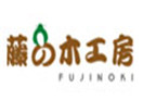 藤之木工房母婴用品