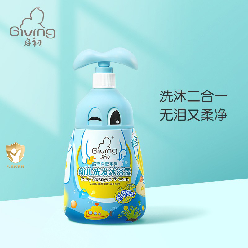 启初婴儿洗护用品