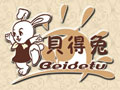 贝得兔