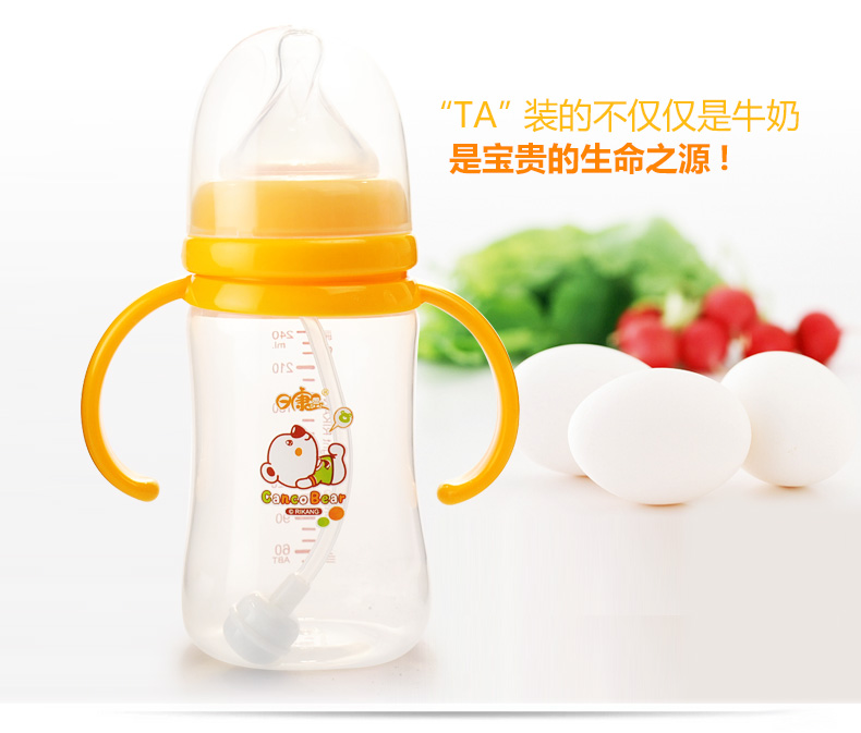 雅培婴儿用品