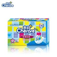 亲呵婴儿用品